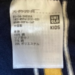 子供サイズ140長袖4の画像