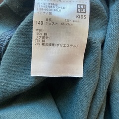 子供サイズ140長袖4の画像