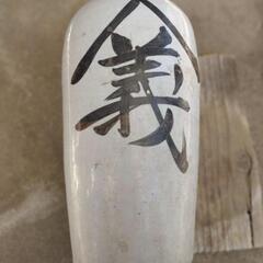 時代物　酒瓶①の画像