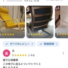 パーソナルチェア＆オットマン, バーチ材突き板/クニーサ ブラックの画像