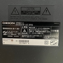 TOSHIBA ORION 32型TVの画像