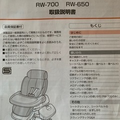 combi ベビーラックの画像