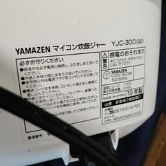 2019年製　山善　マイコン炊飯ジャー　YJC-300（w）3合用の画像