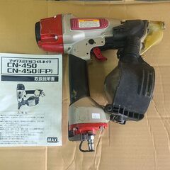 ②　常圧　max cn450  2.2の画像