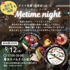 9月の営業＆イベント🎪の画像