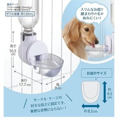 猫用　自動給水器　ゲージとりつけ　ピュアクリスタルの画像