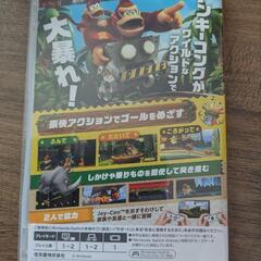 Switch　ドンキーコングリターンズHDの画像