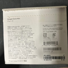 Google Home miniの画像