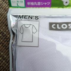 メンズシャツ定額文お断りご連絡取れる方でお願いします。の画像