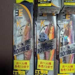 限定エギ　ヤマシタエギ王　バラ売り不可の画像
