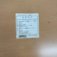 パソコンデスク　の画像