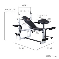 ホームジムセット　トレーニング器具　100kgの画像