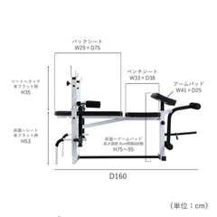 ホームジムセット　トレーニング器具　100kgの画像