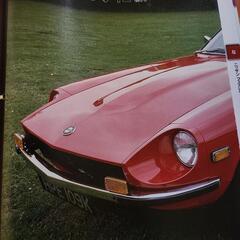 ディアゴスティー二 日本の名車 ①の画像