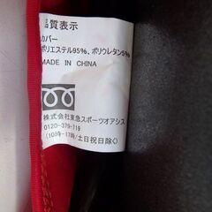  新札幌 東急スポーツオアシス バランスボール チェア スツール (ハンドポンプ付) レッド / No.3576の画像