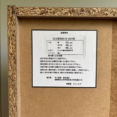 木製3段ボックスの画像
