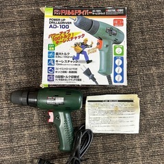 MEISTER KOBO ドリル＆ドライバー AD-100 電動工具 AC100V キーレスチャック DIY向けの画像
