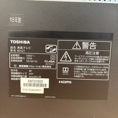 レグザ 液晶テレビ 40V型 フルハイビジョンの画像