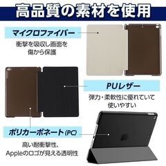 【美品】iPad 第7/8/9世代 ケース 10.2インチ　手帳型の画像