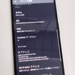 【SIMフリー】Google Pixel 4a(5G)/128GB/スマホ/Androidの画像
