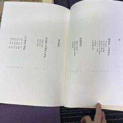 「扇絵名品集」 水尾比呂志 昭和42年7月15日発行 資料集 画集 扇 日本伝統 日本文化 現状品 長期保管品の画像
