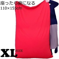 ビーズクッション  人をダメにするソファ　110×155ブラウンの画像