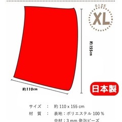 ビーズクッション  人をダメにするソファ　110×155ブラウンの画像