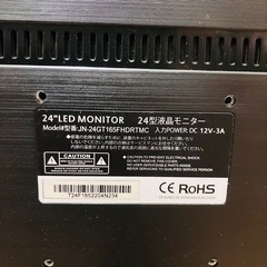 ゲーミングモニター　ほぼ新品の画像