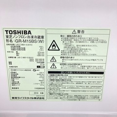 【トレファク高槻店】安心の6ヶ月間保証！取りに来れる方限定！TOSHIBA（東芝）の2ドア冷蔵庫のご紹介です！の画像