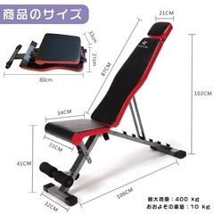 トレーニングベンチ＋可変式ダンベル24kgx2個セットの画像