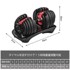 トレーニングベンチ＋可変式ダンベル24kgx2個セットの画像