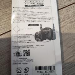 新品未開封！スティッチ📸レンズキャップストラップの画像
