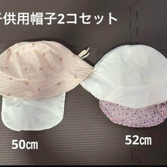 子供用帽子2個セットの画像