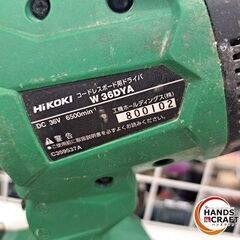 ✨HiKOKI　中古　W36DYA　コードレスボード用ドライバ　本体のみ✨うるま市田場✨の画像