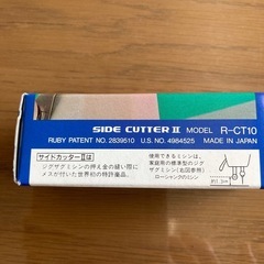 未使用ミシンサイドカッターの画像