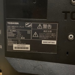 TOSHIBA19インチテレビの画像