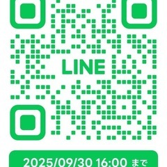 9月の営業＆イベント🎪の画像