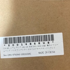 新品！A ABSOPRO 車内LED電球 ドアドームマップ バックアップ トランクカーゴ グローブ ボックスライト アルミニウム合金 T10 194 168 W5W 2825 3020 2SMD ホワイトライト 20セットの画像