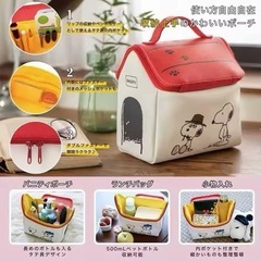 SNOOPYのハウス型収納ポーチの画像
