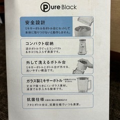 TESCOM ジュースミキサー TM835 ガラスボトル付き 本体綺麗 箱ありの画像