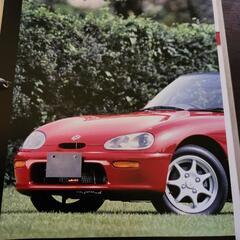 ディアゴスティー二 日本の名車 ④の画像