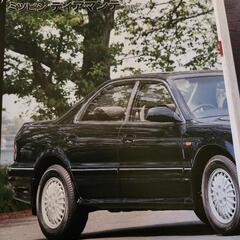 ディアゴスティー二 日本の名車 ④の画像