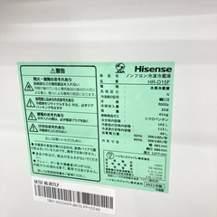 【トレファク高槻店】安心の1年間保証！取りに来れる方限定！Hisense（ハイセンス）の2ドア冷蔵庫のご紹介です！の画像