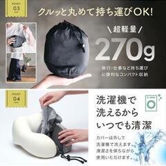 ネックピロー、首枕の画像