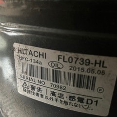 【ホシザキ】冷蔵庫ガラスショーケースの画像