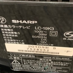 シャープ/19v型/液晶カラーテレビの画像