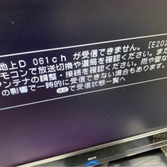 シャープ/19v型/液晶カラーテレビの画像