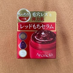 Arencia レッドもちセラム 50g 毛穴レス・ハリ肌美容液の画像