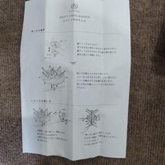 かせくり器  の画像