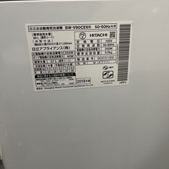 日立　洗濯機　BW-v90ce6　　の画像